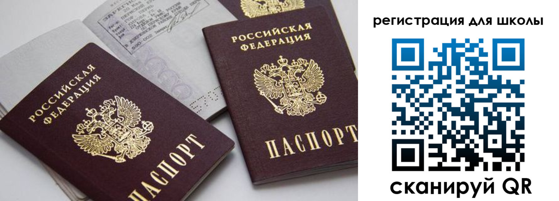 форма 3 в Нерчинске