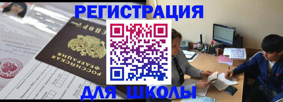 где прописаться в Нерчинске